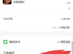 -烧蠔帮·生蚝海鲜牌档(观海店)