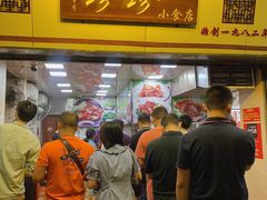 -珍珍小食店(西华路店)