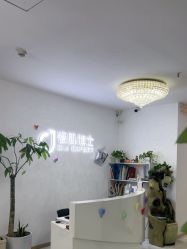 点击看大图 -瓷肌博士·祛痘科技美肤