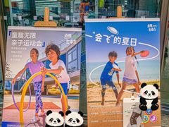 -迪卡侬(西华店)