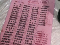 -桥东喜碧海鲜街(水东街店)