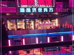 -燥次·烧烤酒场(万象城店)