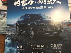 -天津津维瑞通比亚迪4S店(工业大学店)