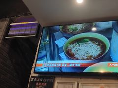-蜀南面馆(莘沥路)