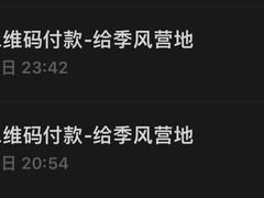 -DGE季风钓虾营地·团建·聚会