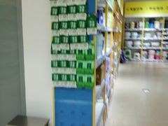 -BIGOFFS 超级折扣(仁恒伊势丹店)