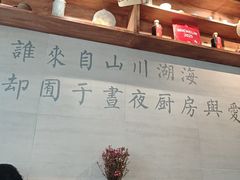 -囿面传统制面馆(中央路店)