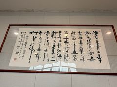 -江东鲈鱼馆
