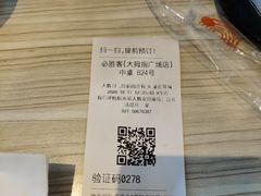 -必胜客(证大大拇指店)