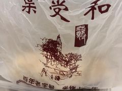 -叶受和(观前街店)