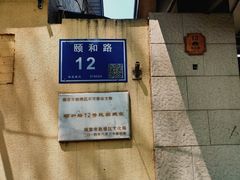 -钟山体育运动公园