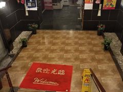 -芦月轩羊蝎子(太平桥店)