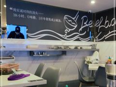 -CHILL Pho澳洲牛肉越南粉(佛山顺德万象汇店)