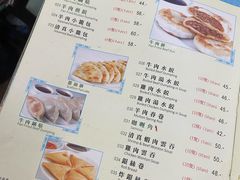 -清真牛肉馆