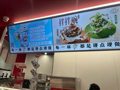 -DQ·蛋糕·冰淇淋(五棵松万达店)