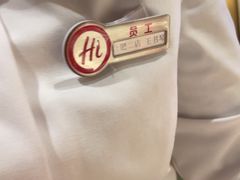 -海底捞火锅(蒙城路店)