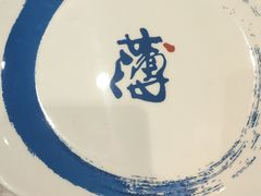 -满园烤鸭·春饼(太原街万达店)