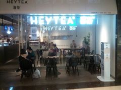 门面-喜茶(上海兴业太古汇店)