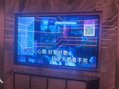 -唛歌KTV(城西银泰店)