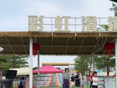 -长洲岛都市农业公园