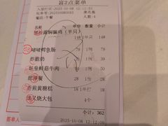 -粥旺庄(芳村店)