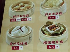 -包道广式点心专门店(东山口店)