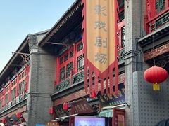 -古文化街旅游区