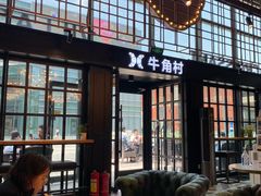 -牛角村(大族广场店)