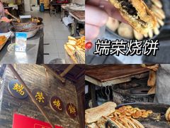 -陈记菜馆·非遗淮扬菜(东关街教场店)