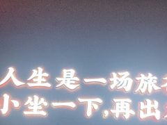 -街小坐闽南小牌档(老火车站店)