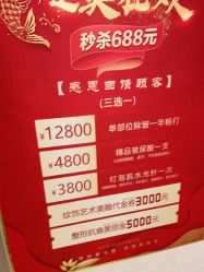 -薇兰专业脱毛连锁机构