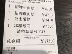 -Shake Shack(西单大悦城店)