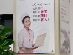 -美年大健康体检中心(太阳宫分院)