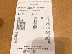 -萨莉亚意式餐厅(中北永旺店)
