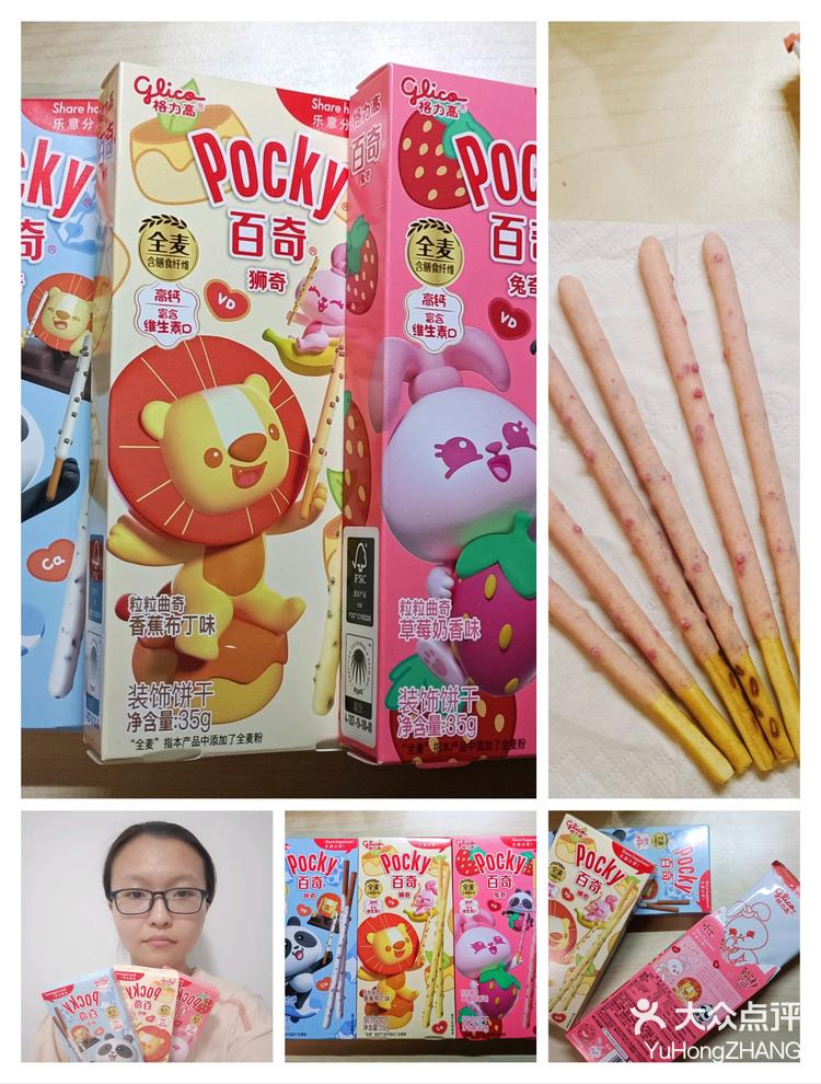 🌸格力高百奇,趣味与惊喜!