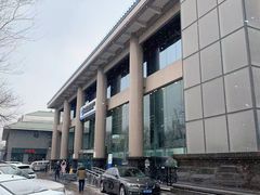 -中国建设银行(北京东四支行)