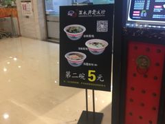 -深水井老冰粉(解放碑英利大融城店)