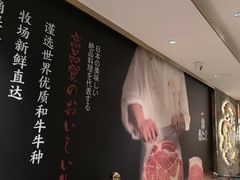 -一绪に寿喜烧(虹悦城店)