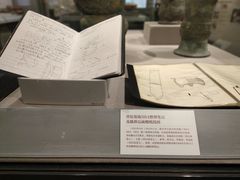 -北京大学赛克勒考古与艺术博物馆