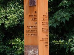 -汉景帝阳陵博物院