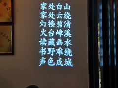 -徽镇小厨·经典徽菜(马连道店)