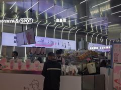 -果呀呀(凯德广场店)