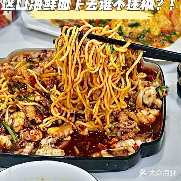 连云港📍我爱海鲜🦞