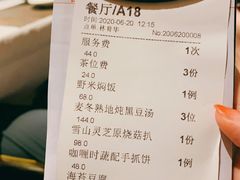 -若蘭慈·无国界素食料理(欢乐海岸店)