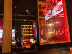 -六月雪干锅(涪城万达广场店)