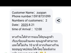 -Chom Cafe and Restaurant