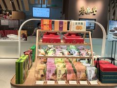 -老鼎丰糕点铺子(国贸商城店)