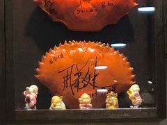 -龙海鲜螃蟹王(宏茂桥店)