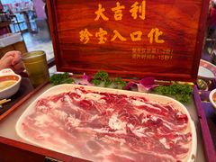 珍宝入口化（鲜切）-大吉利·潮汕鲜牛肉火锅(总店)