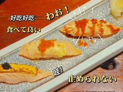 -归源居酒屋